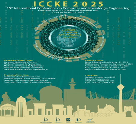Indexing Announcement – ICCKE 2025