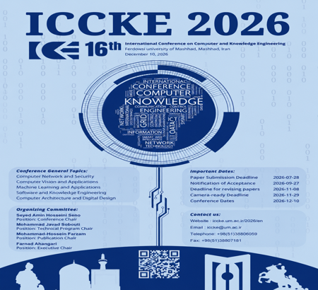 Paper Submission Deadline Extended